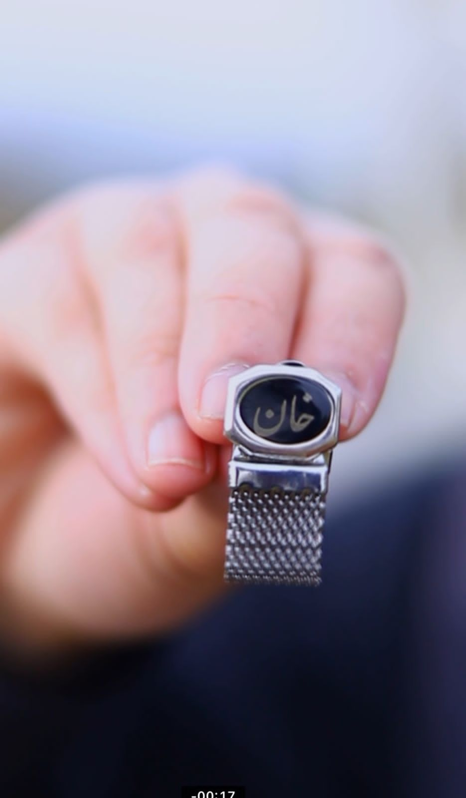 Silver Eid Cufflinks